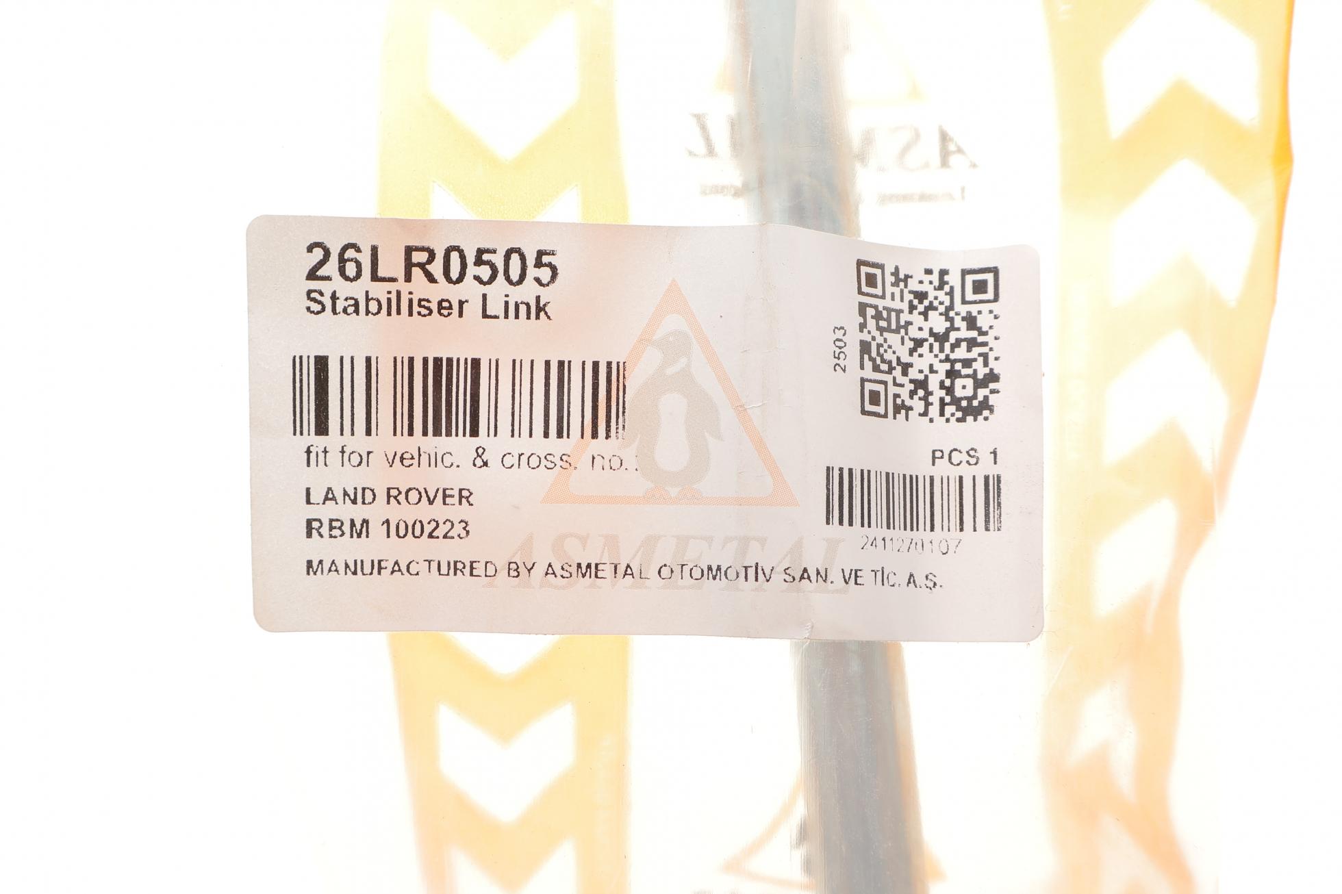 26LR0505 AS METAL